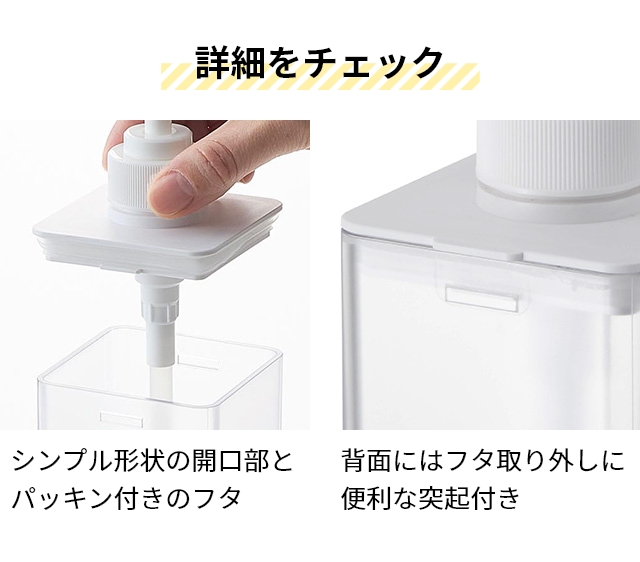 山崎実業 詰め替えボトル たっぷり洗剤が出るディスペンサー ミスト