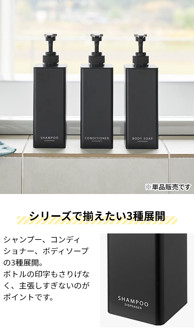 tower 山崎実業 たっぷり洗剤が出るディスペンサー タワー 1538 1539