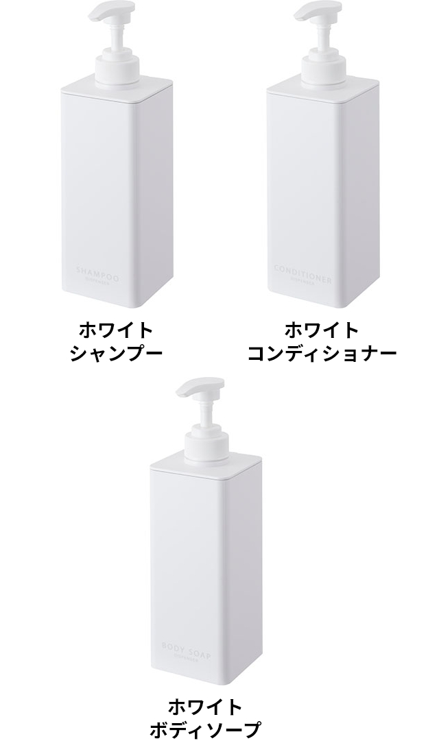 tower 山崎実業 たっぷり洗剤が出るディスペンサー タワー 1538 1539