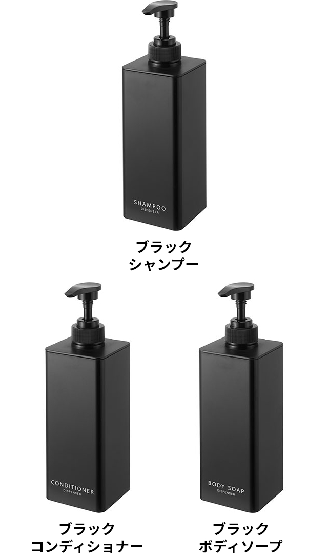 tower 山崎実業 たっぷり洗剤が出るディスペンサー タワー 1538 1539