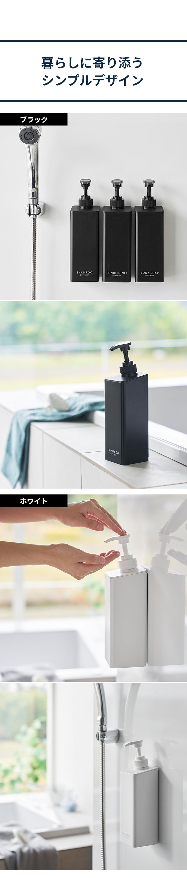 tower たっぷり洗剤が出るマグネットディスペンサー タワー 単品 1532 1533 1534 1535 1536 1537 