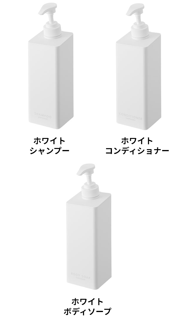 tower 山崎実業 たっぷり洗剤が出るマグネットディスペンサー タワー