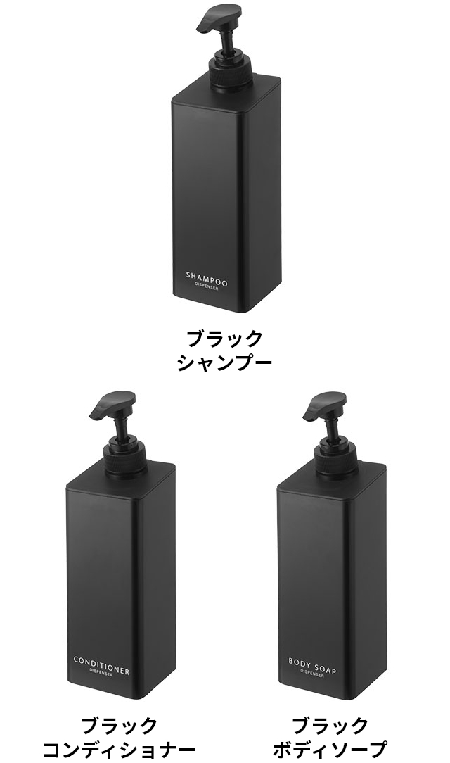 tower 山崎実業 たっぷり洗剤が出るマグネットディスペンサー タワー