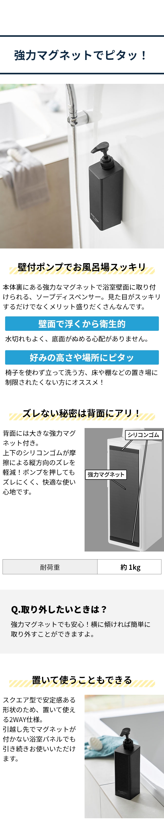tower たっぷり洗剤が出るマグネットディスペンサー タワー 単品 1532 1533 1534 1535 1536 1537 