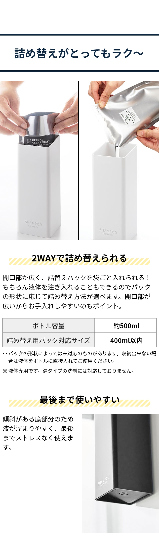 tower たっぷり洗剤が出るマグネットディスペンサー タワー 単品 1532 1533 1534 1535 1536 1537 