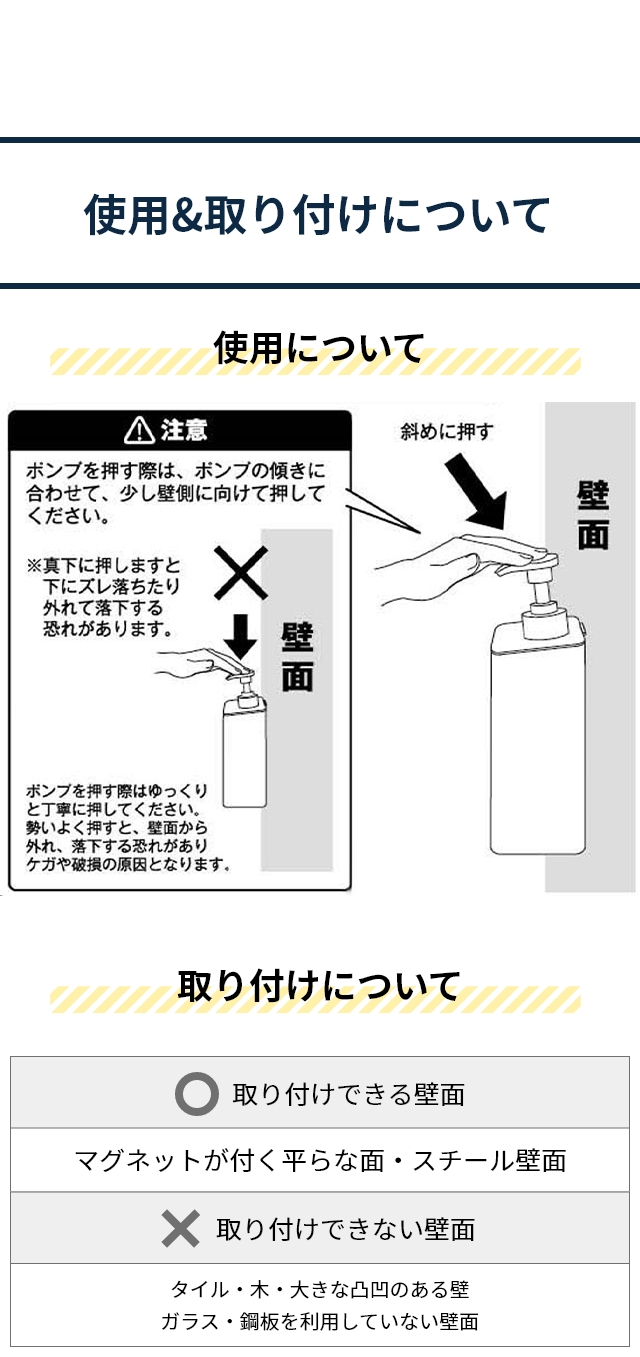 tower たっぷり洗剤が出るマグネットディスペンサー タワー 単品 1532 1533 1534 1535 1536 1537 