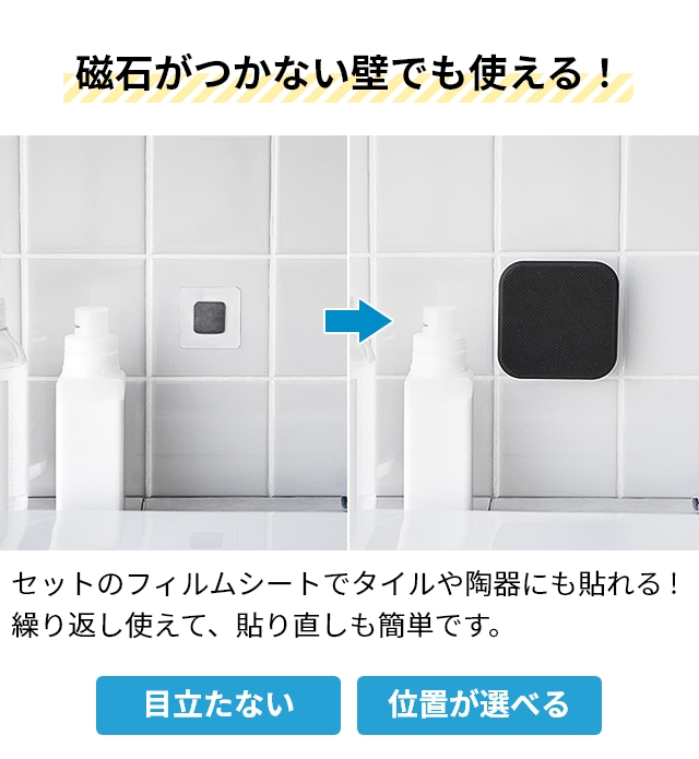 山崎実業 マグネットキッチンシリコーンスポンジ...の詳細画像4