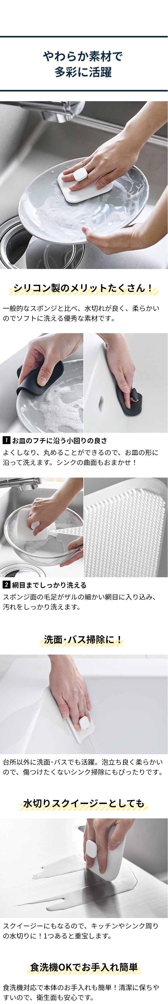 tower (タワー) マグネットキッチンシリコーンスポンジ + フィルムシートマグネット用ベース セット