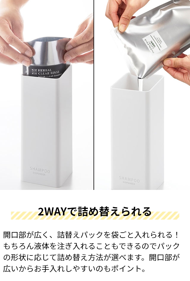 tower 山崎実業 たっぷり洗剤が出るマグネットディスペンサー タワー 3