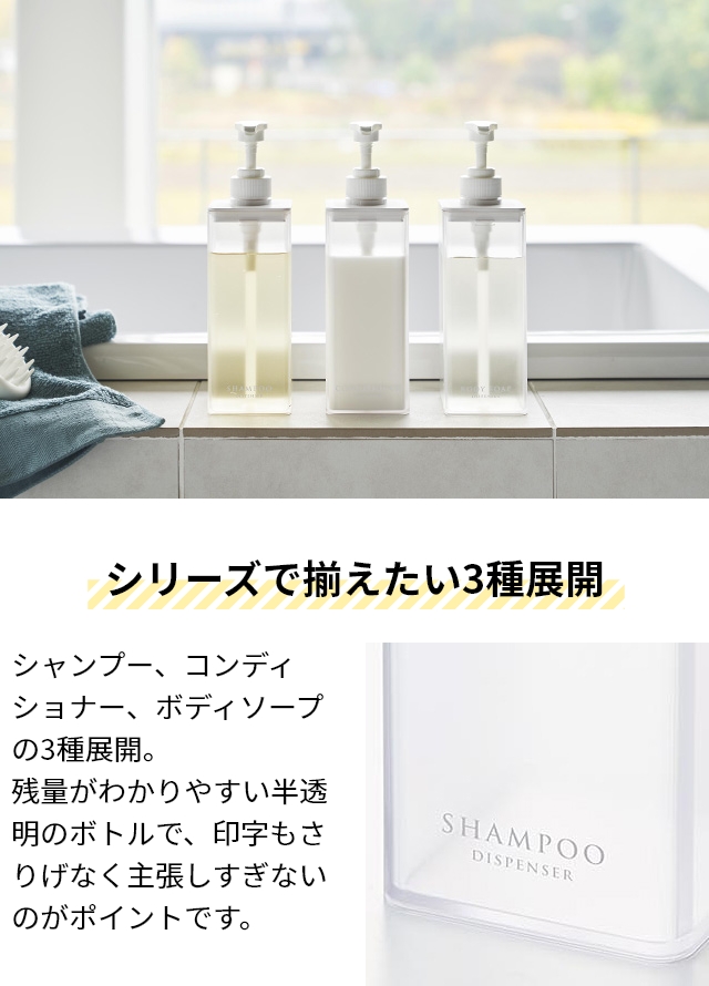 山崎実業 詰め替えボトル たっぷり洗剤が出るディスペンサー ミスト 3