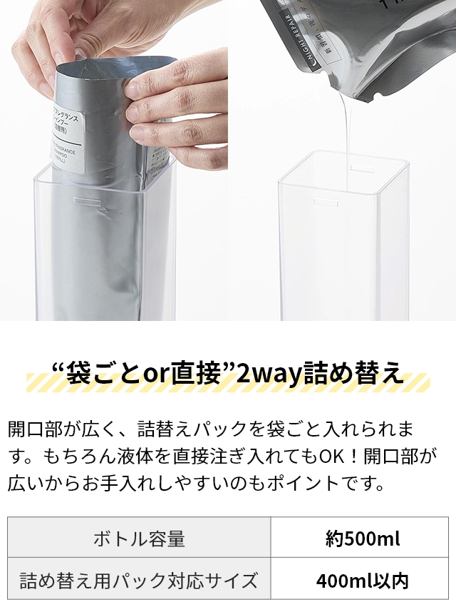 山崎実業 詰め替えボトル たっぷり洗剤が出るディスペンサー ミスト 3