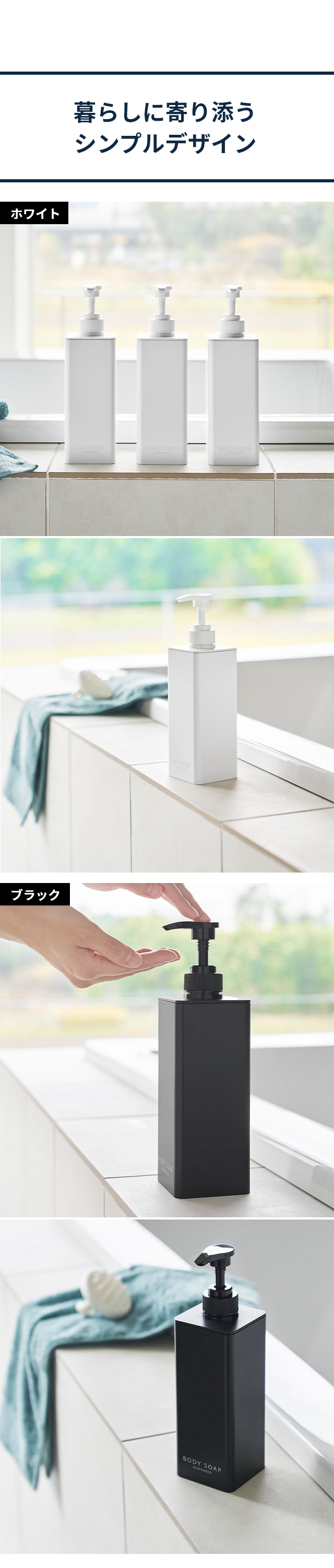 tower たっぷり洗剤が出るディスペンサー タワー 3本セット 1538 1539 1540 1541 1542 1543