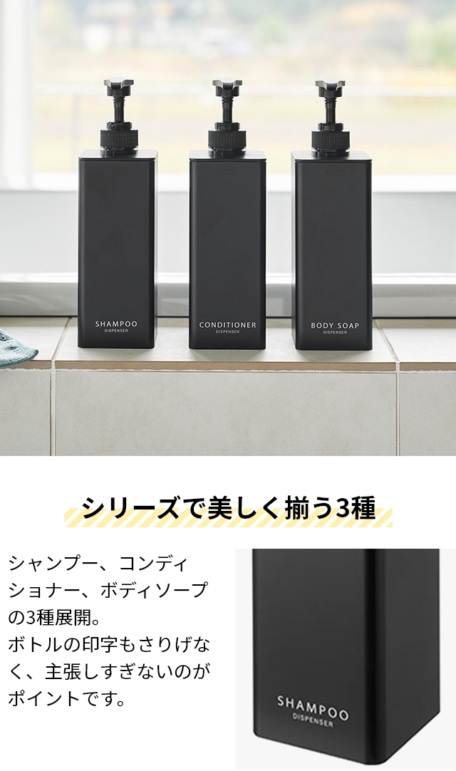 tower 山崎実業 たっぷり洗剤が出るディスペンサー タワー 3本セット