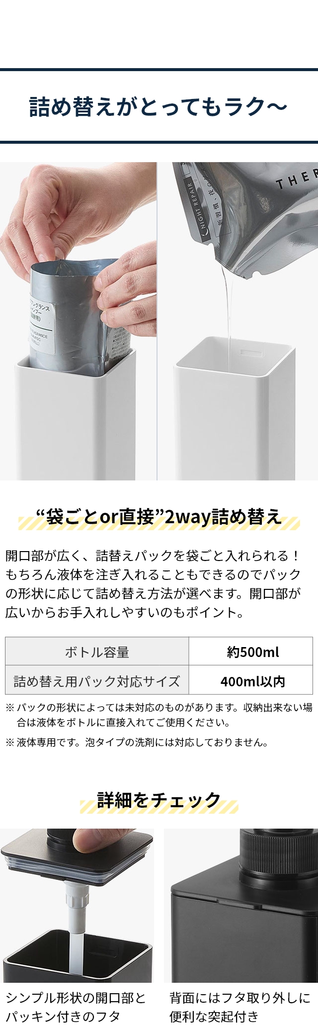 tower たっぷり洗剤が出るディスペンサー タワー 3本セット 1538 1539 1540 1541 1542 1543