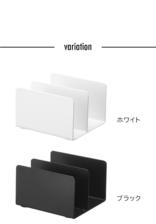 tower（タワー）フェイスマスクスタンド