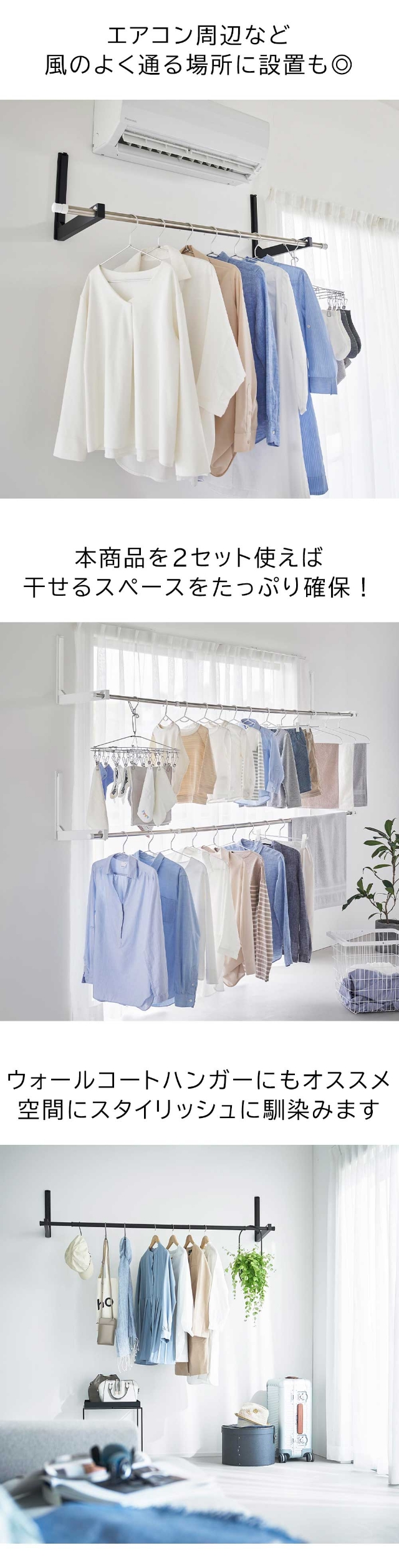 tower (タワー) ウォール折り畳み物干し竿ホルダー 2個組 石こうボード壁対応