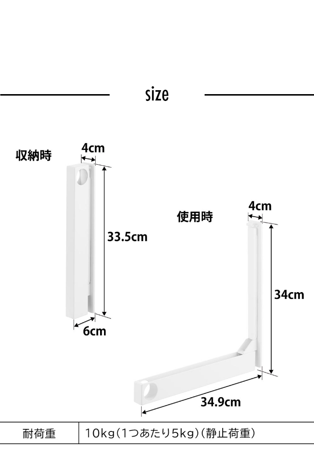 tower (タワー) ウォール折り畳み物干し竿ホルダー 2個組 石こうボード壁対応