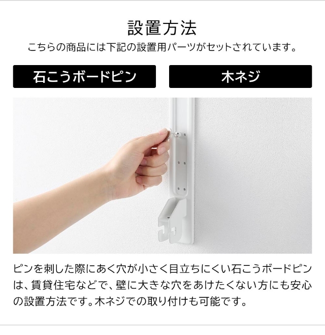 tower (タワー) ウォール折り畳み物干し竿ホルダー 2個組 石こうボード壁対応