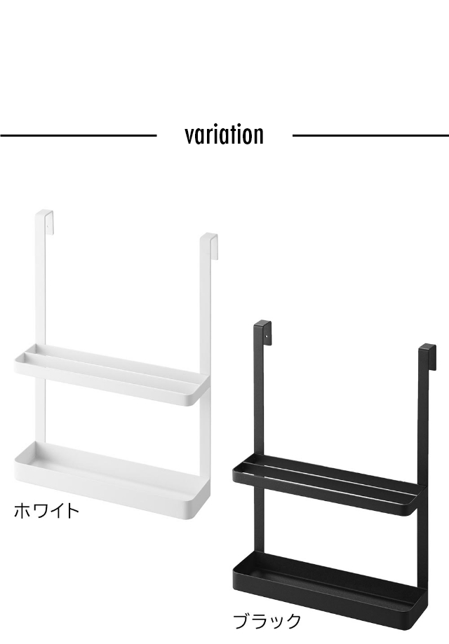 tower（タワー）引っ掛け宿題&タブレットPCラック