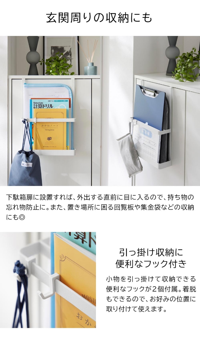 tower（タワー）引っ掛け宿題&タブレットPCラック