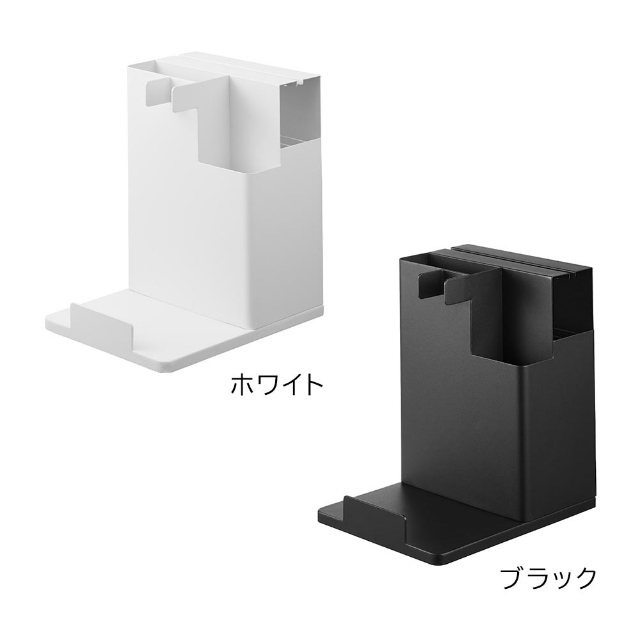 山崎実業 クリーナースタンド スティッククリーナー＆ツールオーガナイザー タワー 1553 1554 スティッククリーナースタンド