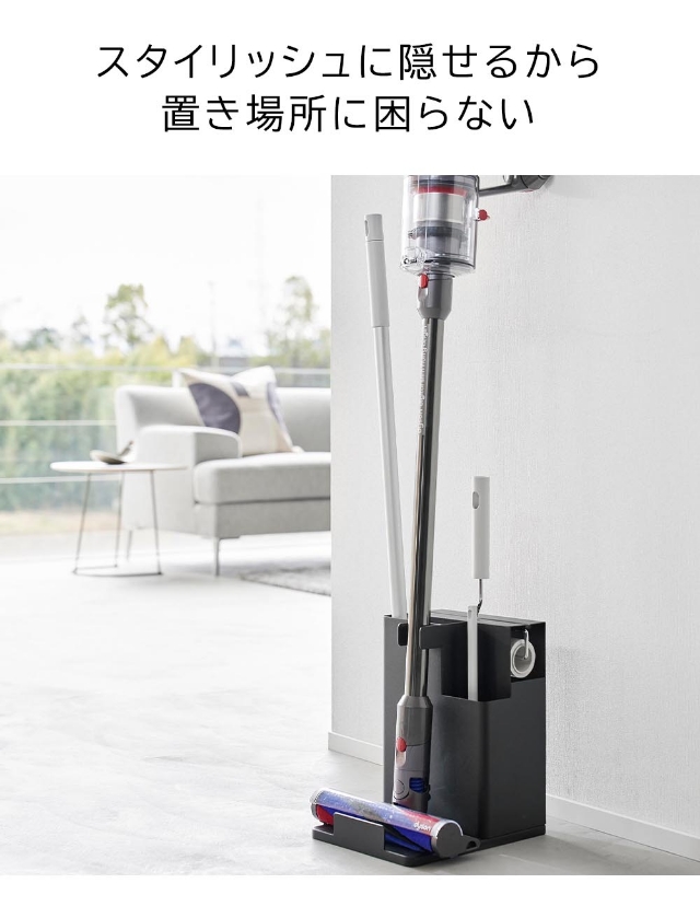 tower (タワー) スティッククリーナー＆ツールオーガナイザー