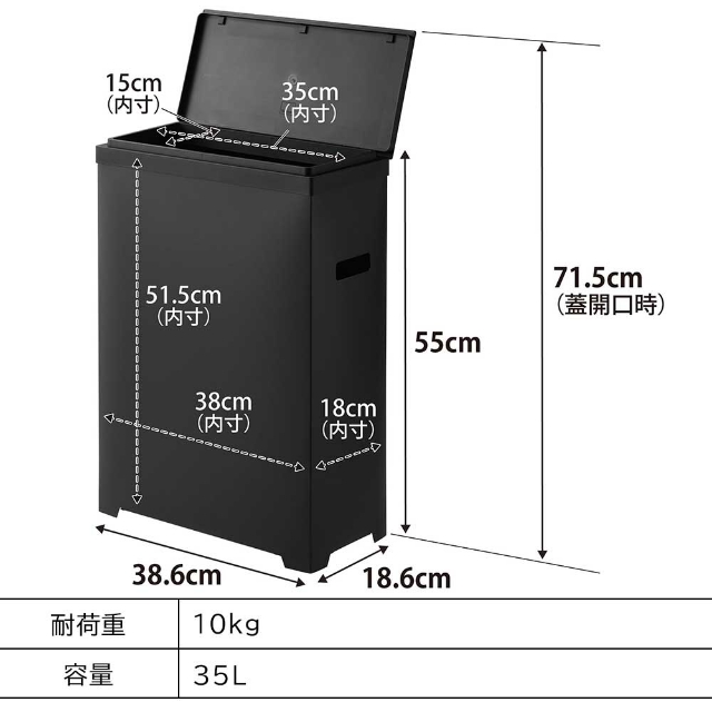 tower 山崎実業 スリム蓋付きゴミ箱 タワー 横開きタイプ