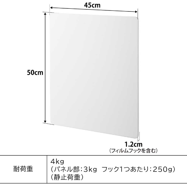 tower 山崎実業 マグネットボード フィルムフックスチールパネル