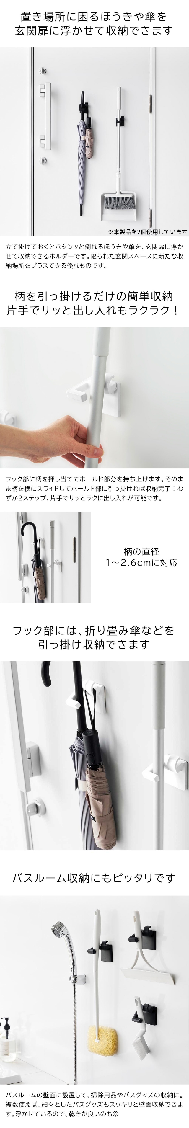 tower (タワー) フィルムフックモップホルダー