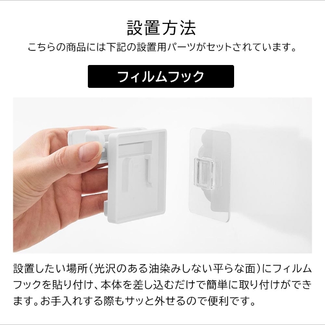 tower (タワー) フィルムフックモップホルダー
