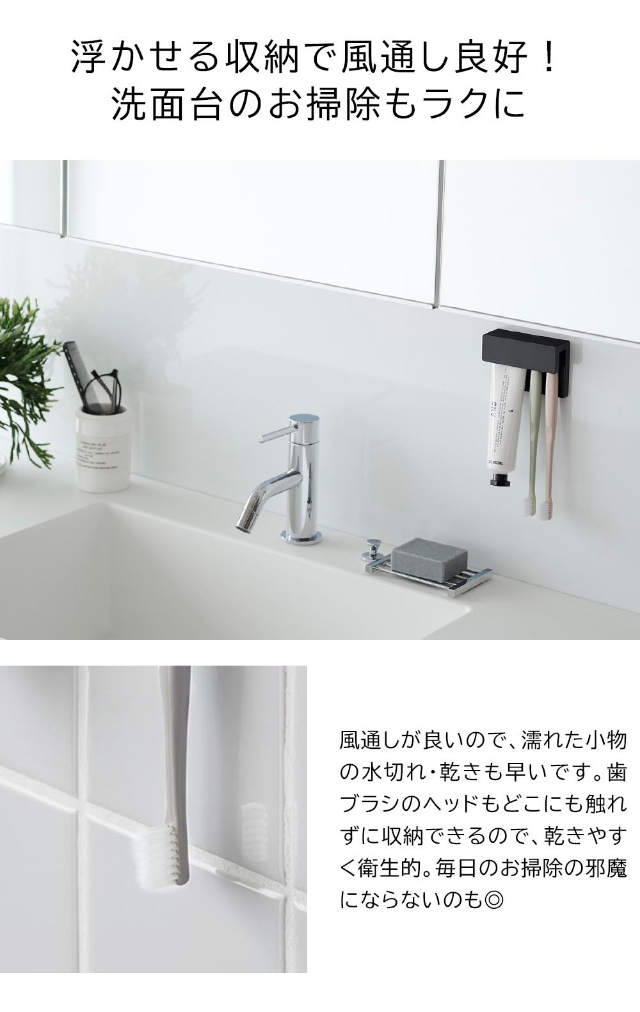 tower (タワー) フィルムフック差し込み式歯ブラシ&チューブホルダー W9