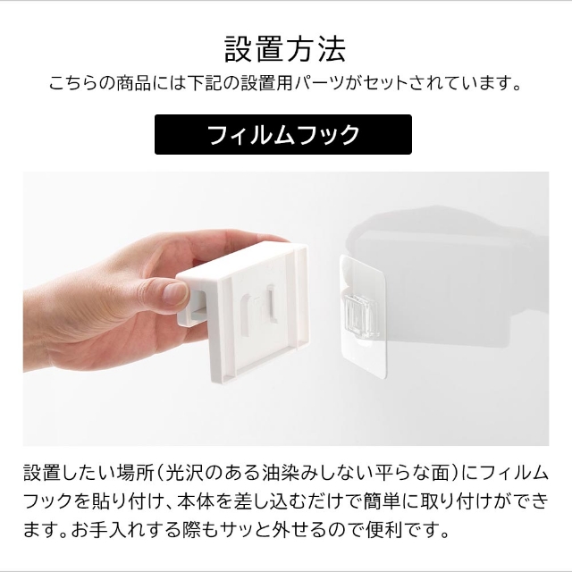 tower (タワー) フィルムフック差し込み式歯ブラシ&チューブホルダー W9