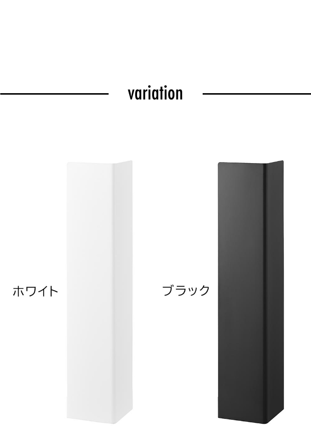 tower (タワー) キャスター付きスリムトイレラック