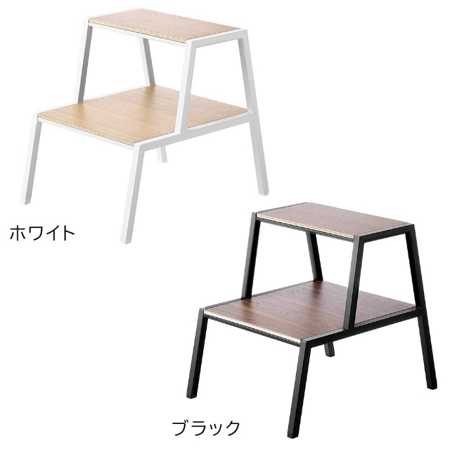 山崎実業 ステップ台 踏み台 タワー 2段 4903208014670 1467 1468 玄関踏み台 脚立 椅子 スツール 腰掛け サイドテーブル プランターラック | tower | 02