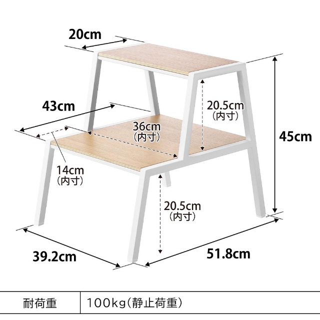 山崎実業 ステップ台 踏み台 タワー 2段 4903208014670 1467 1468 玄関踏み台 脚立 椅子 スツール 腰掛け サイドテーブル プランターラック | tower | 09