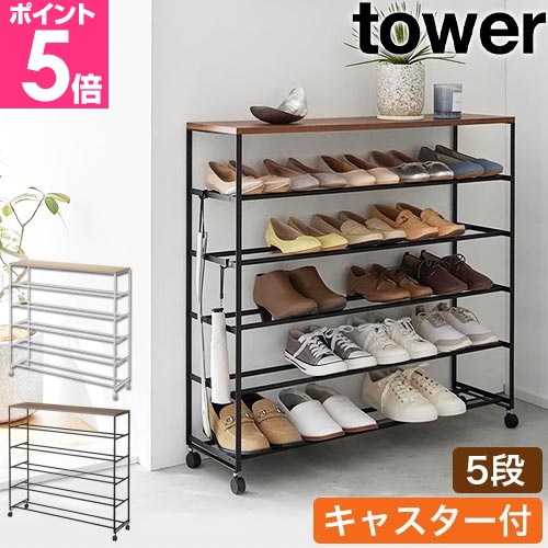 �R����� �V�t���V���[�Y���b�N �^���[ 5�i �L���X�^�[�t W90 4903208014656 4903208014663 �V���[�Y�z���_�[ ���ʔ� �C�I �C��