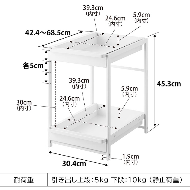 tower 山崎実業 収納棚 シンク下スライドラック タワー 2段 1460 1461