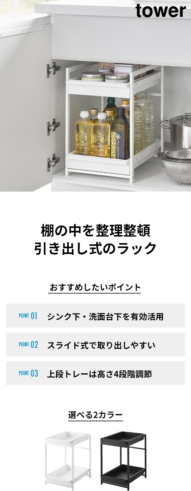 お値下げ！新品 tower 2段引き出し収納ラック W45 お値下げ！新品 tower 2段引き出し収納ラック W45 お値下げ！新品
