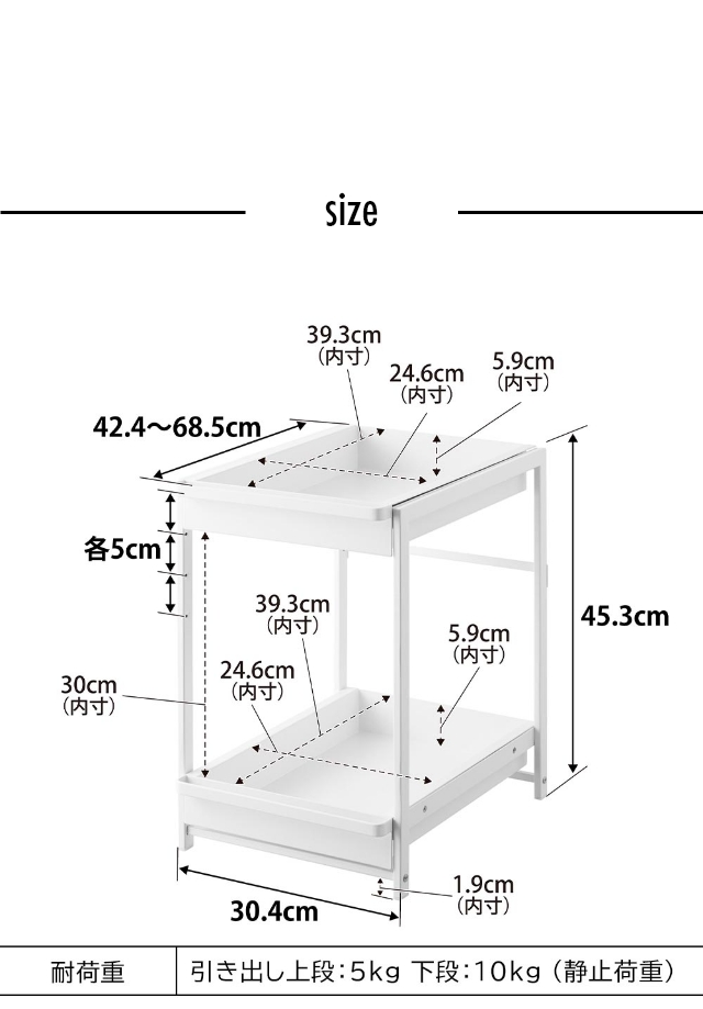 tower 山崎実業 収納棚 シンク下スライドラック タワー 2段 1460 1461
