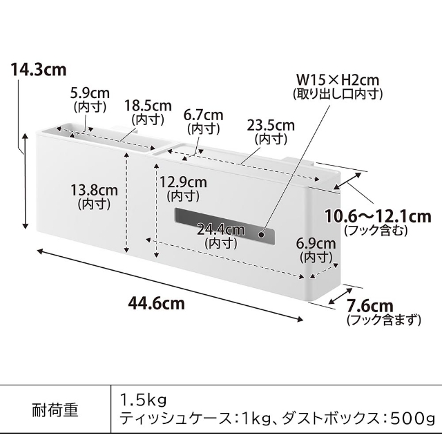 tower 山崎実業 ティッシュボックス 引っ掛けティッシュケース