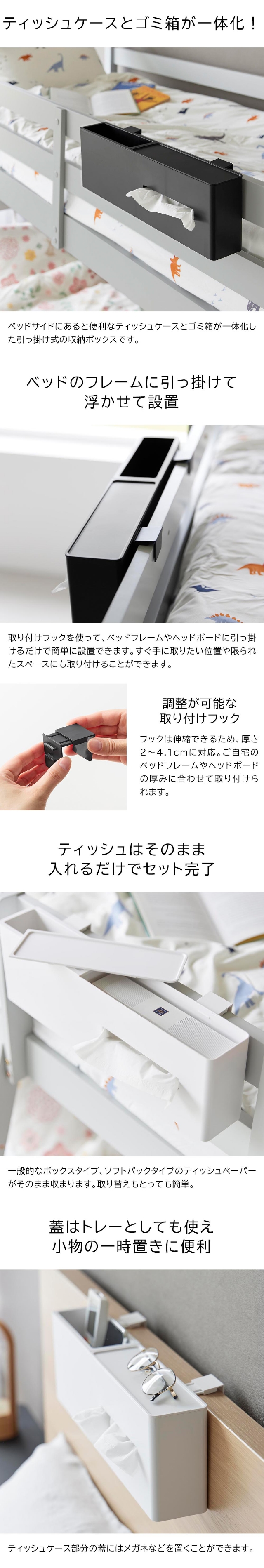 tower 山崎実業 ティッシュボックス 引っ掛けティッシュケース