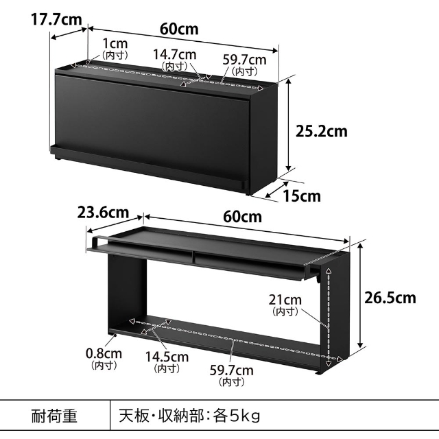 tower 山崎実業 前が開くキッチンカウンター上収納ラック タワー D15