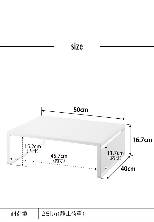 tower (タワー) オーブンレンジラック