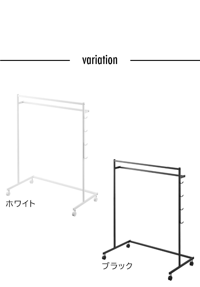 tower（タワー）収納力アップ ハンガーラック  2段
