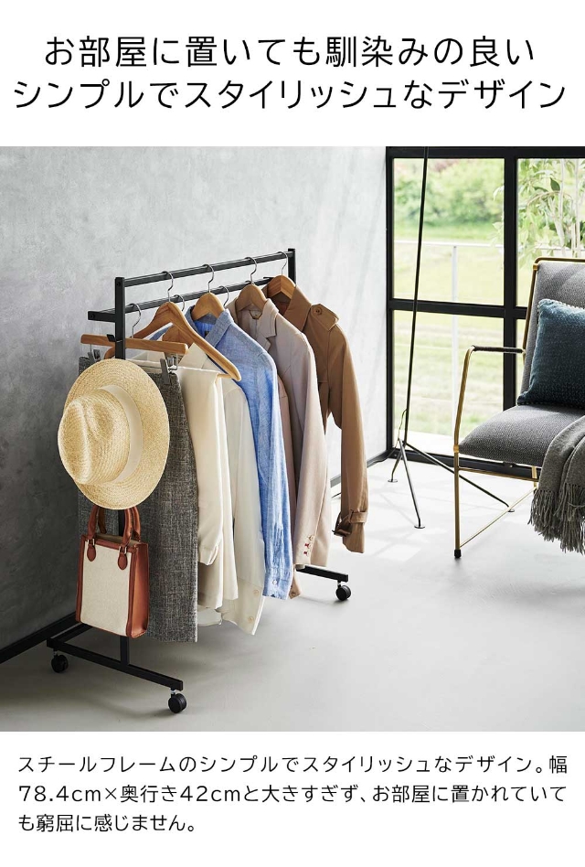 tower（タワー）収納力アップ ハンガーラック  2段