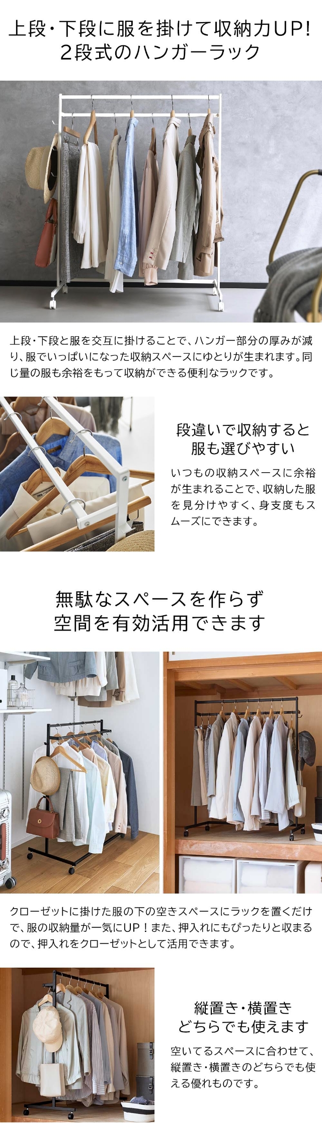 tower（タワー）収納力アップ ハンガーラック  2段