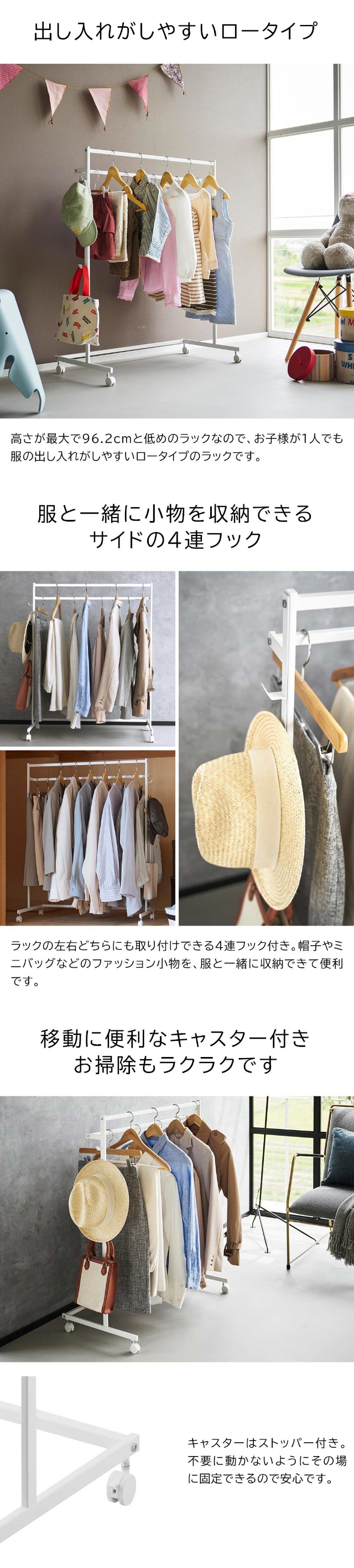 tower（タワー）収納力アップ ハンガーラック  2段