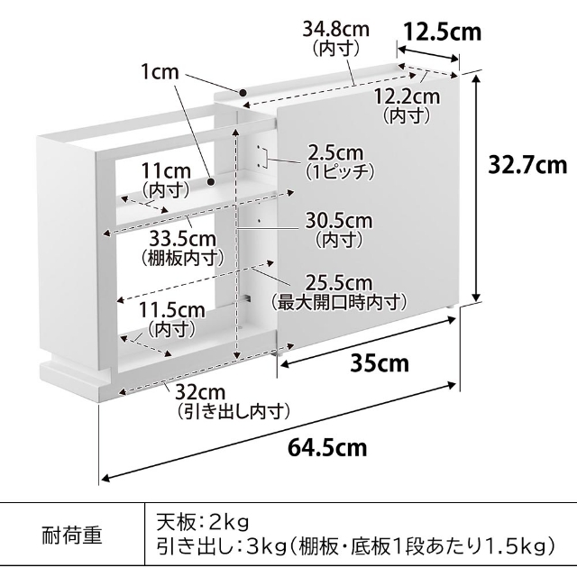 tower 山崎実業 隠せる引き出し収納 タワー 4903208014281