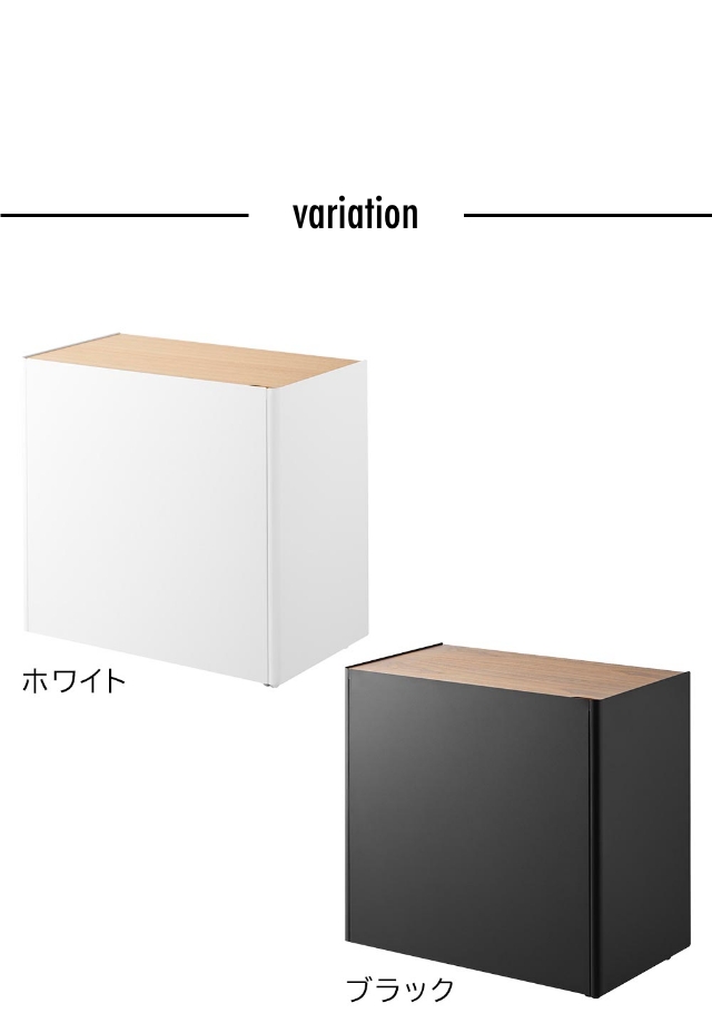 tower（タワー）隠せるテレワークワゴン