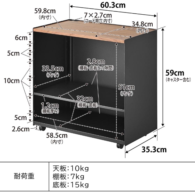 tower 山崎実業 隠せるテレワークワゴン タワー 4903208014243